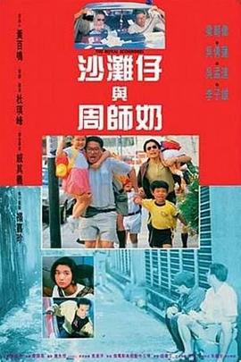 漂亮小表妹